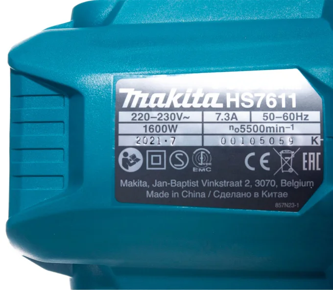 Fierăstrău circular MAKITA HS7611K 1600w 190mm-10