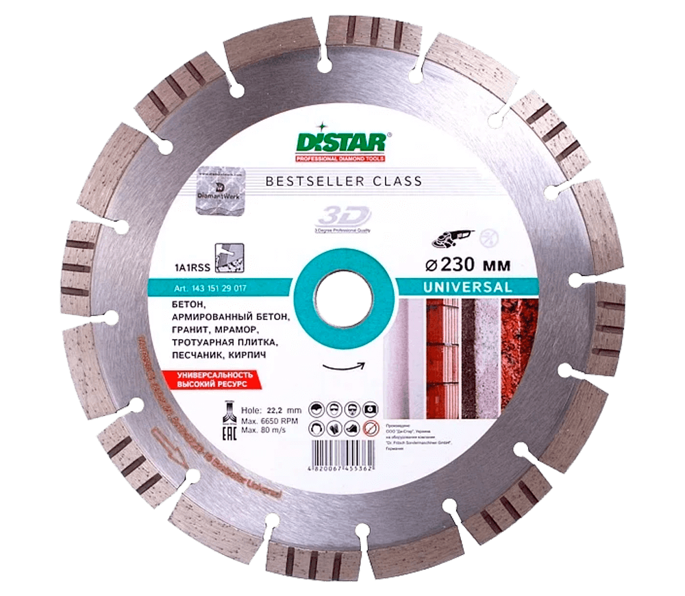Алмазный отрезной диск DISTAR 14315129017 232мм сегментный камень/кирпич/бетон photo