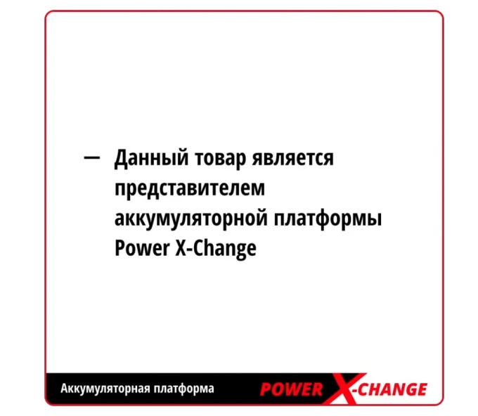 Аккумулятор EINHELL XPWR PLUS Слайдер 18В 3Ач-4