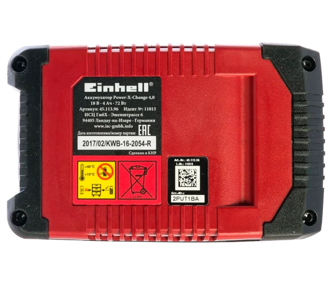 Acumulator EINHELL XPWR Slider 18V 4Ah-5