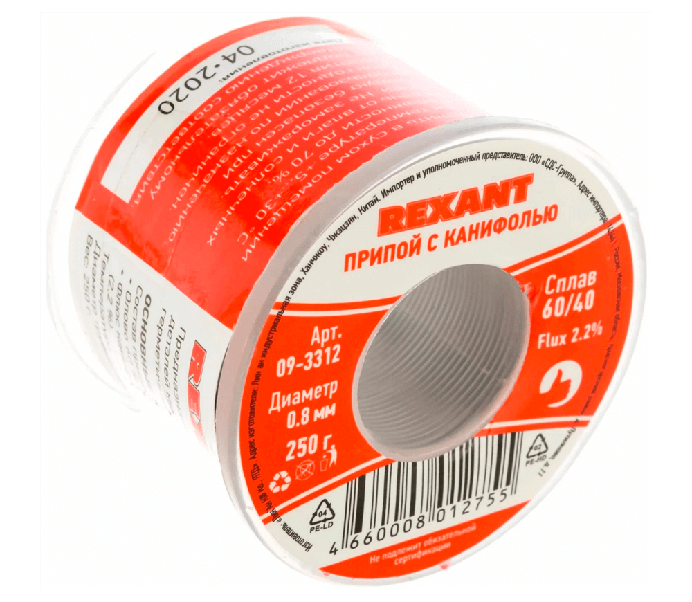 Sârmă pentru sudură cu flux REXANT 09-3312 Staniu/Plumb 0.8mm 0.25kg photo 3
