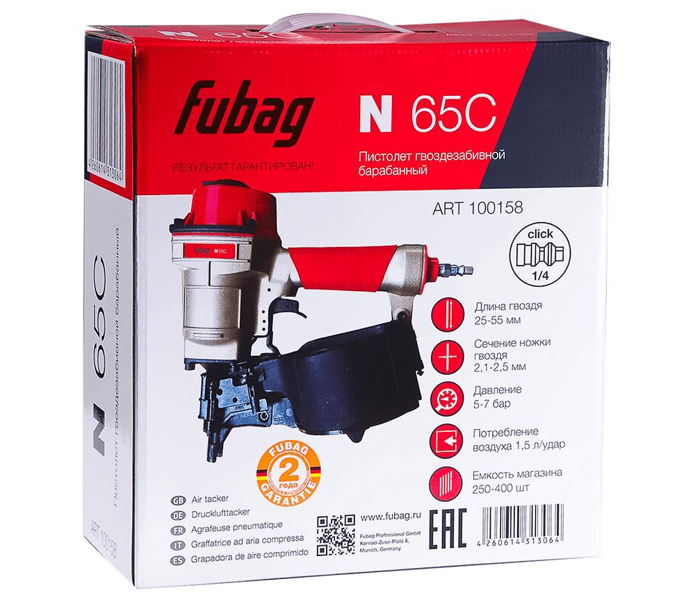 Capsator pneumatic FUBAG 100158 55mm 7bar photo 4