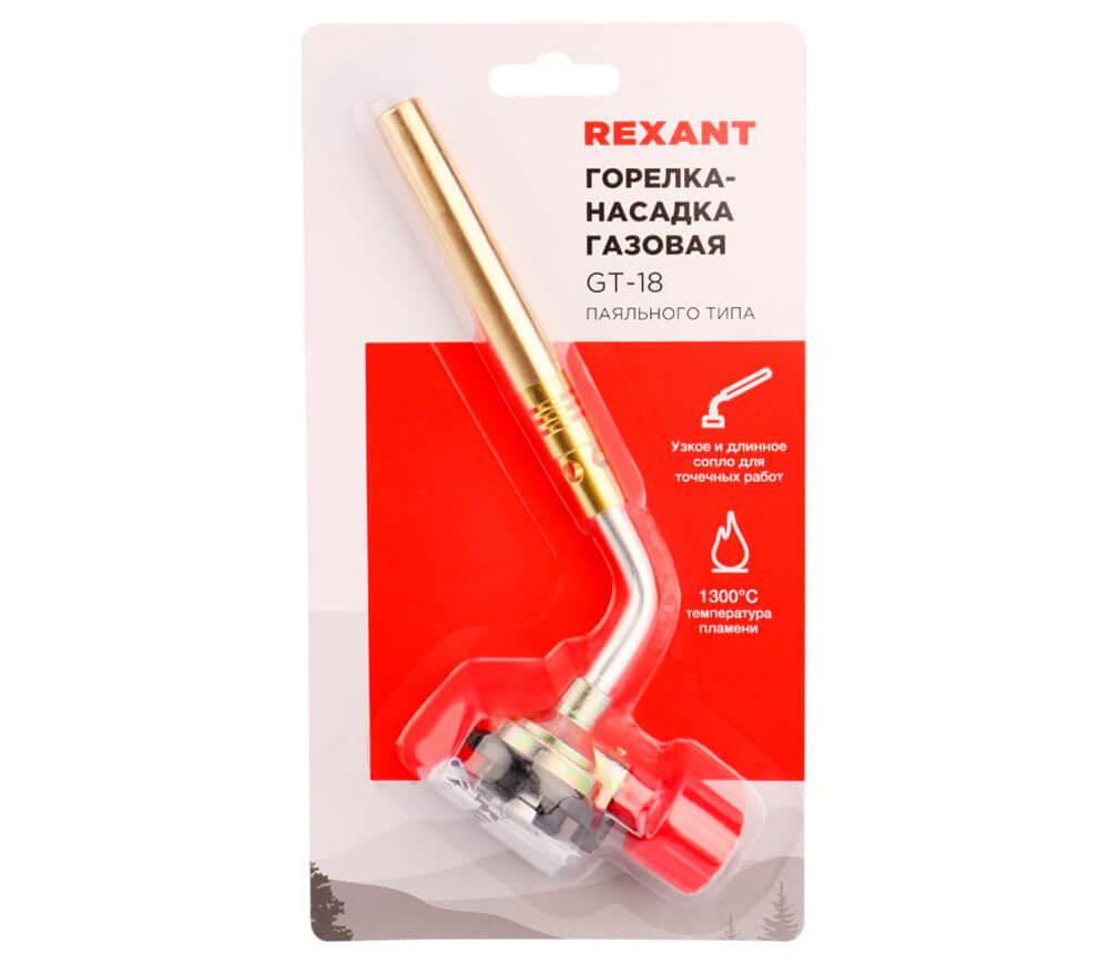 Arzător cu gaz REXANT GT-18 120g/h 1300°C photo 2