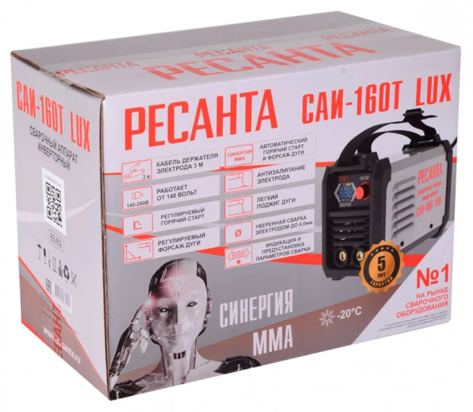 Сварочный аппарат RESANTA САИ-160T LUX 160A-8