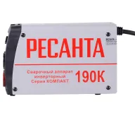 Сварочный аппарат RESANTA САИ-190K 190A-4