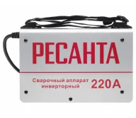 Aparat de sudat RESANTA САИ-220 220A-5