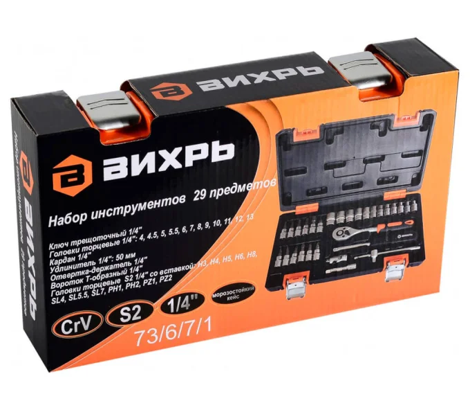 Set 29 duze tubulare și biți VIHRI 73671 4-13mm-11