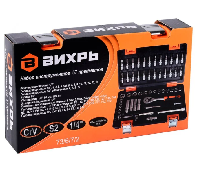 Set 57 duze tubulare și biți VIHRI 73672 4-14mm-7