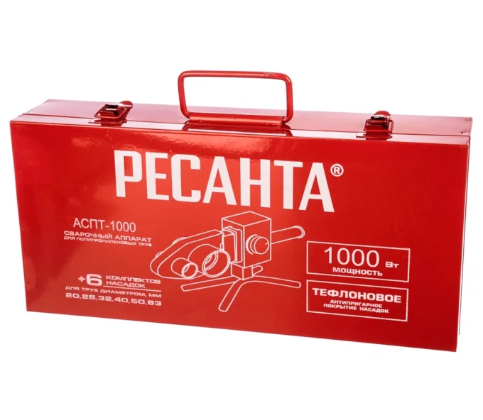 Aparat de lipit tevi din polipropilena RESANTA 6554 1000w 20/25/32/40/50/63mm-6
