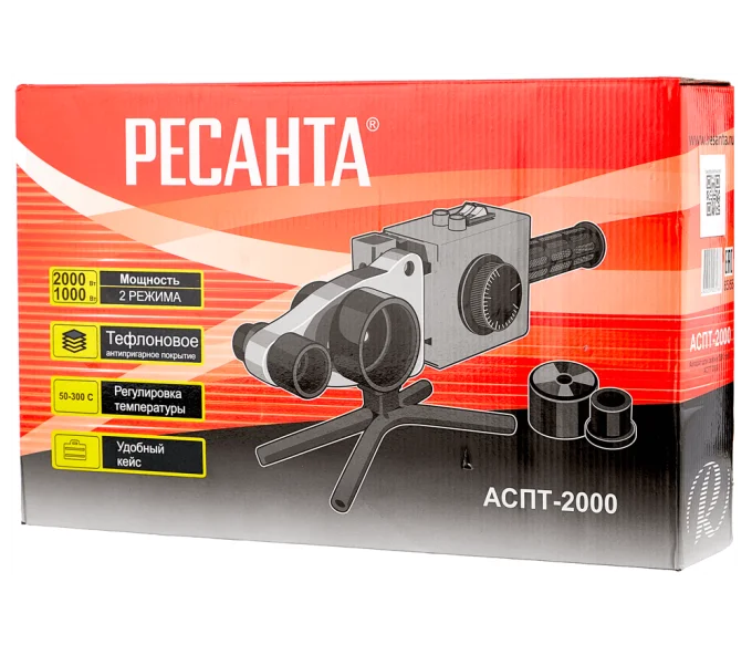 Aparat de lipit tevi din polipropilena RESANTA АСПТ-2000 2000w 20/25/32/40/50/63mm-5