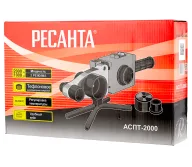 Aparat de lipit tevi din polipropilena RESANTA АСПТ-2000 2000w 20/25/32/40/50/63mm-5