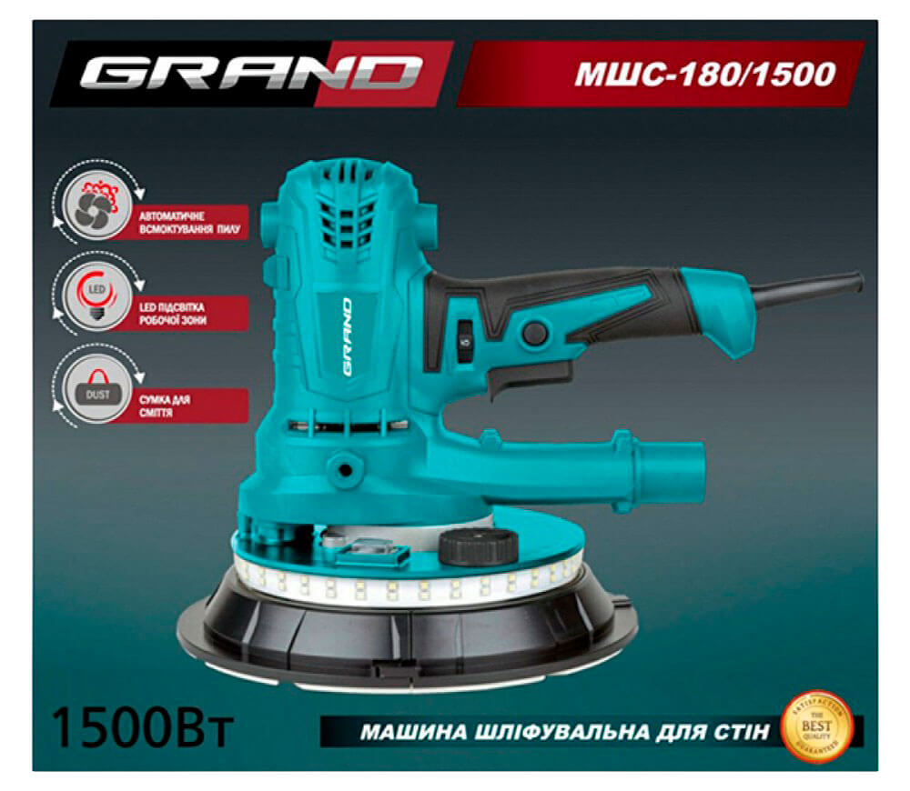 Mașină de șlefuit pereți GRAND МШС-180/1500 1500w 180mm photo 6