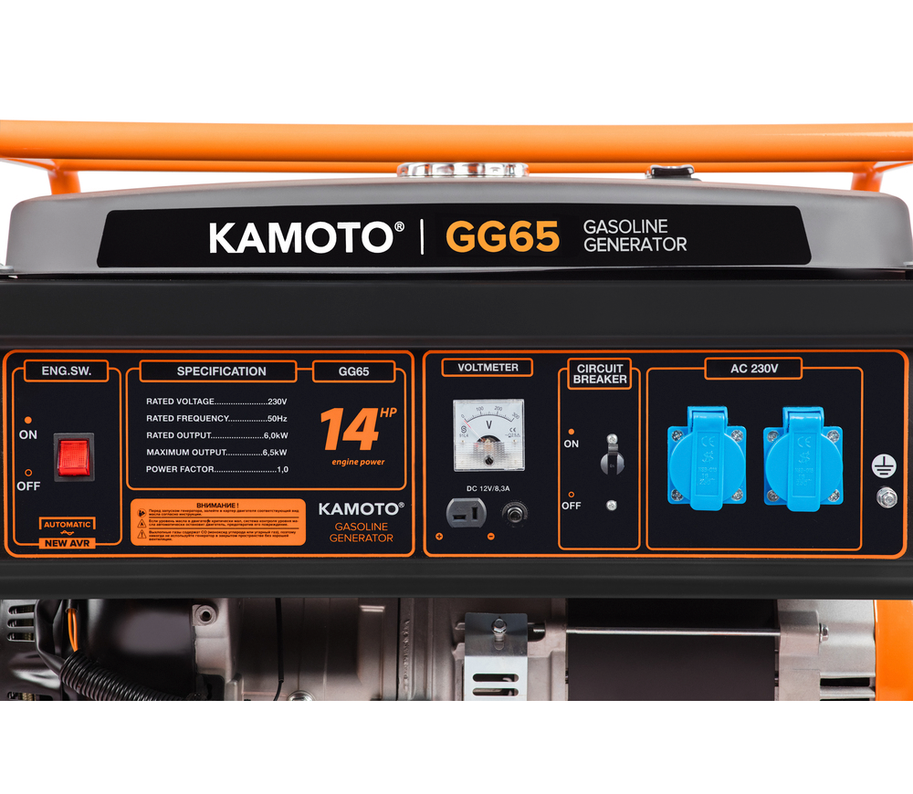 Generator electric KAMOTO GG 65E 6,5kw Benzină AVR photo 4
