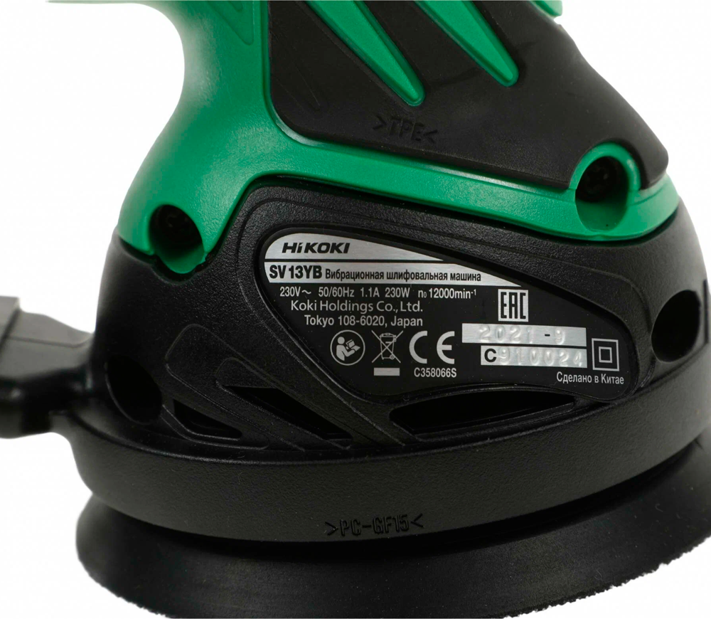 Mașină de șlefuit excentrică HIKOKI SV13YBNSZ 230w 125mm photo 5