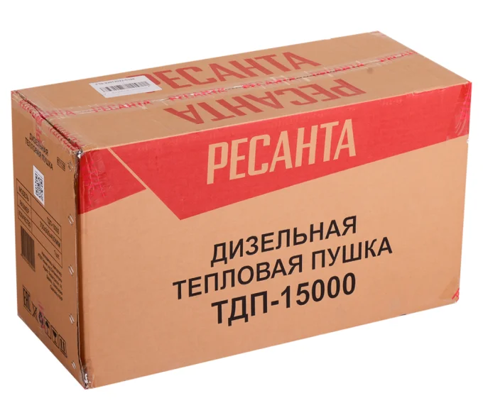 Тепловая пушка  ТДП-15000 15квт дизель 800 000л/ч-7