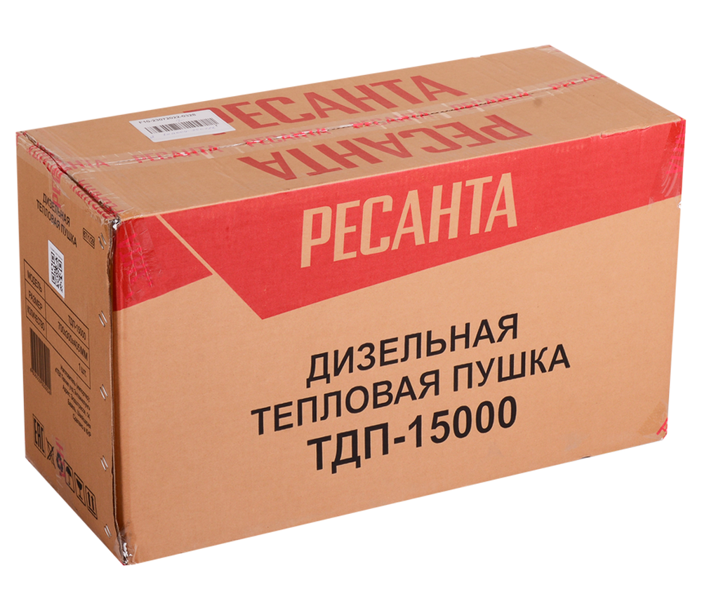 Aeroterma  ТДП-15000 15kw motorină 800 000l/h photo 5