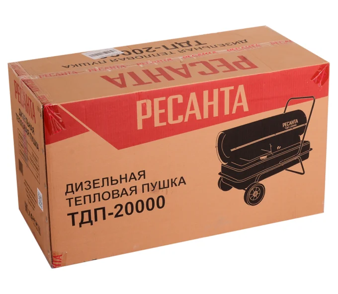 Тепловая пушка RESANTA ТДП-20000 20квт дизель/керосин 900 000л/ч-7