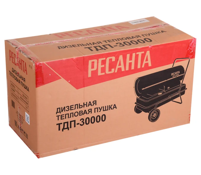 Aeroterma RESANTA ТДП-30000 30kw motorină/kerosen 1 400 000l/h-8
