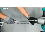 Миксер строительный BIHUI MME1200 1200вт-5