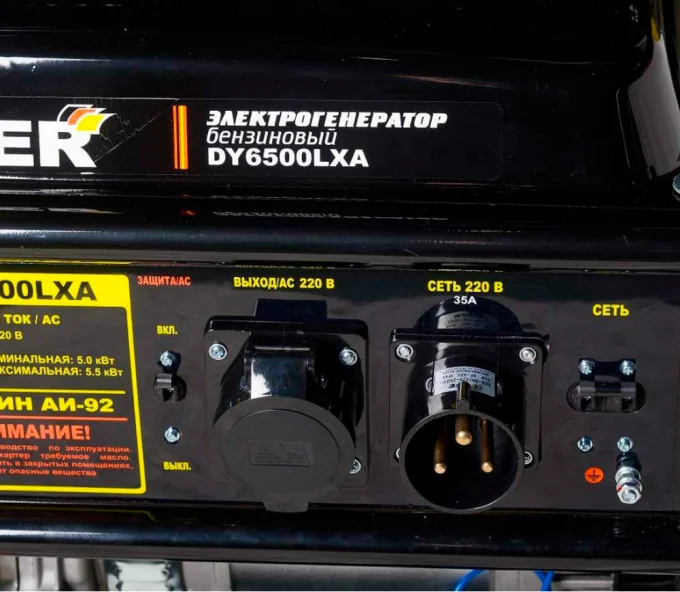 Электрогенератор HUTER DY6500LXA 5.5квт Бензин AVR-6