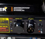 Электрогенератор HUTER DY6500LXA 5.5квт Бензин AVR-6
