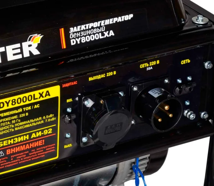 Generator electric HUTER DY8000LXA 64/1/30 7kw Benzină AVR-7