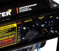 Generator electric HUTER DY8000LXA 64/1/30 7kw Benzină AVR-7
