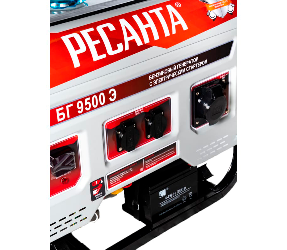 Generator electric RESANTA БГ 9500 Э 64/1/49 8kw Benzină AVR photo 5