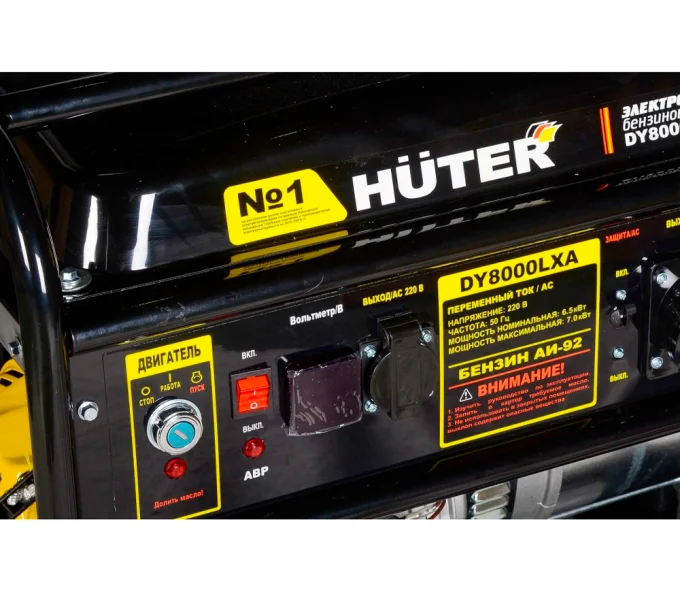 Generator electric HUTER DY8000LXA 64/1/30 7kw Benzină AVR-8
