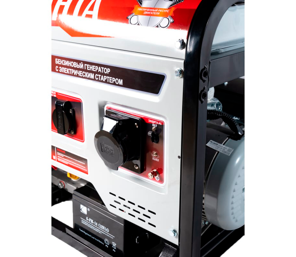 Generator electric RESANTA БГ 9500 Э 64/1/49 8kw Benzină AVR photo 6
