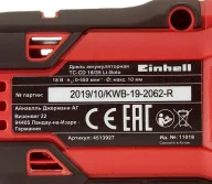Шуруповерт аккумуляторный (без аккумуляторов) EINHELL TC-CD 18/35 Li - Solo 18В-7