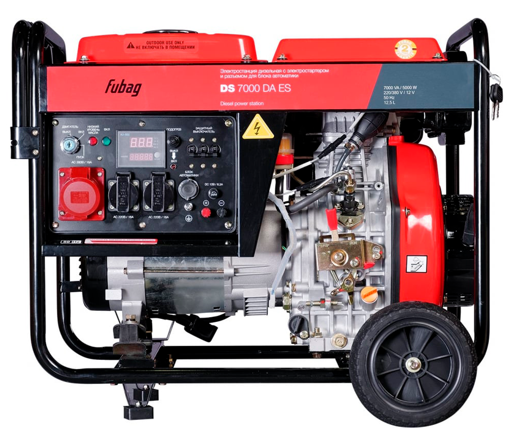 Generator electric FUBAG  DS 7000 DA ES 5.6kw Motorină AVR photo 0