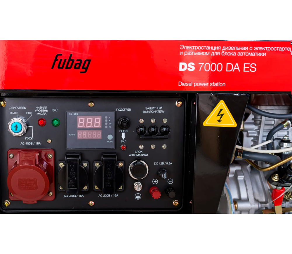 Generator electric FUBAG  DS 7000 DA ES 5.6kw Motorină AVR photo 5