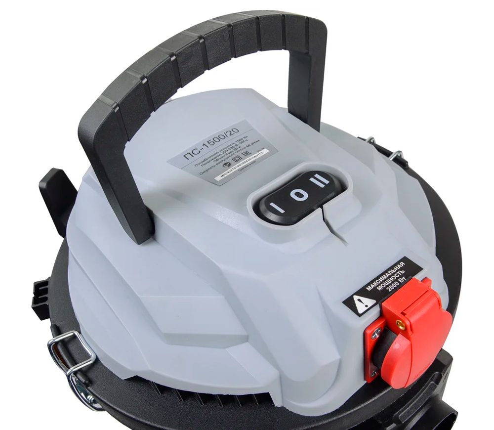Aspirator industrial RESANTA ПС-1500/20 1500w 195mbar 20L photo 3