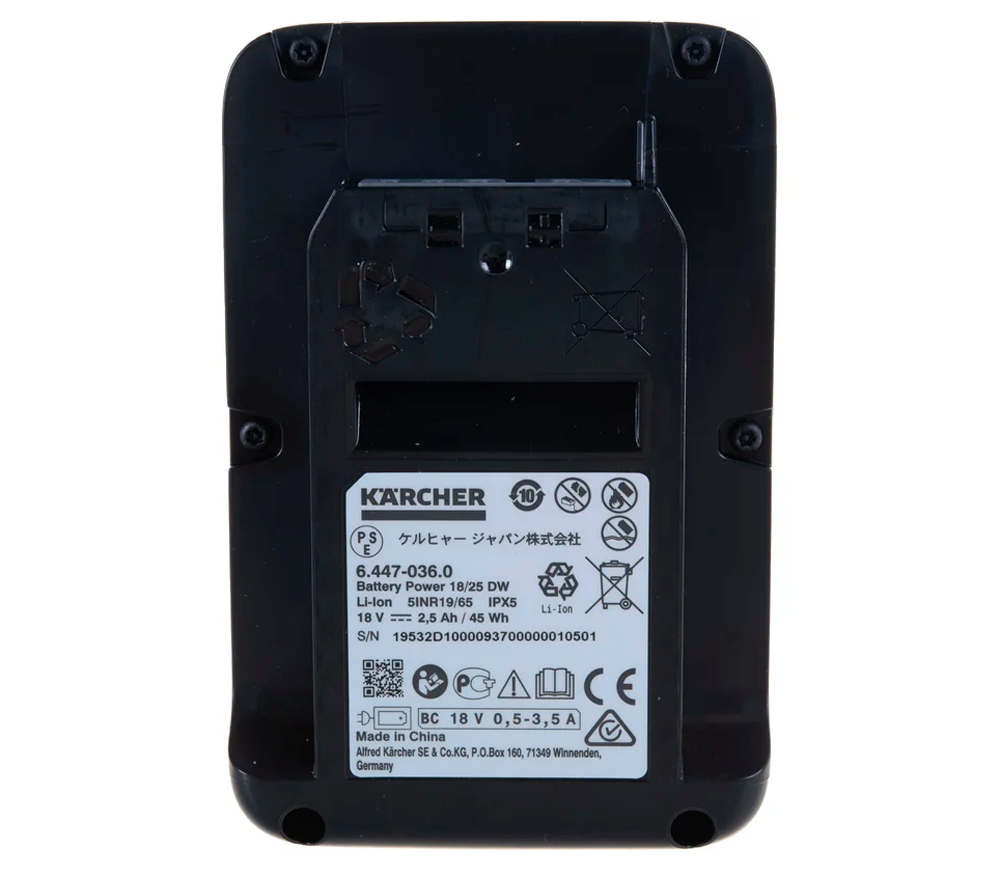 Acumulator KARCHER Battery Power 18/25 Slider 18V 2.5Ah photo 1