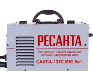 Сварочный аппарат полуавтоматический (MIG/MAG/MMA) RESANTA САИПА-135C 130A-8