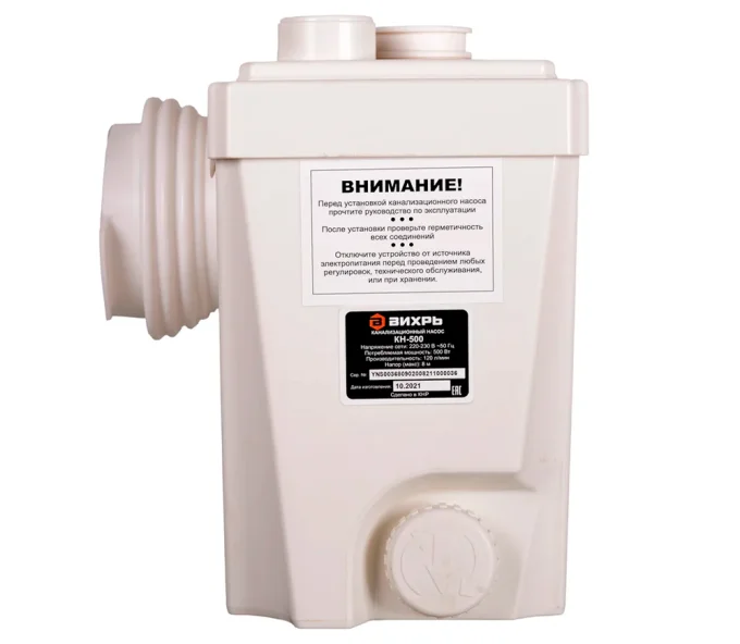 Pompa de canalizare  VIHRI КН-500 500w 7200l/h-4