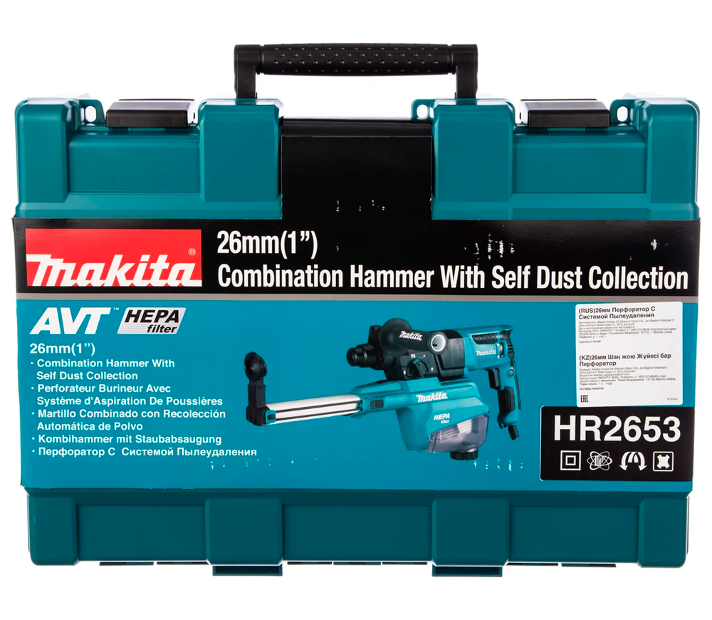 Ciocan rotopercutor cu aspirator MAKITA HR2653 800w SDS-Plus photo 5