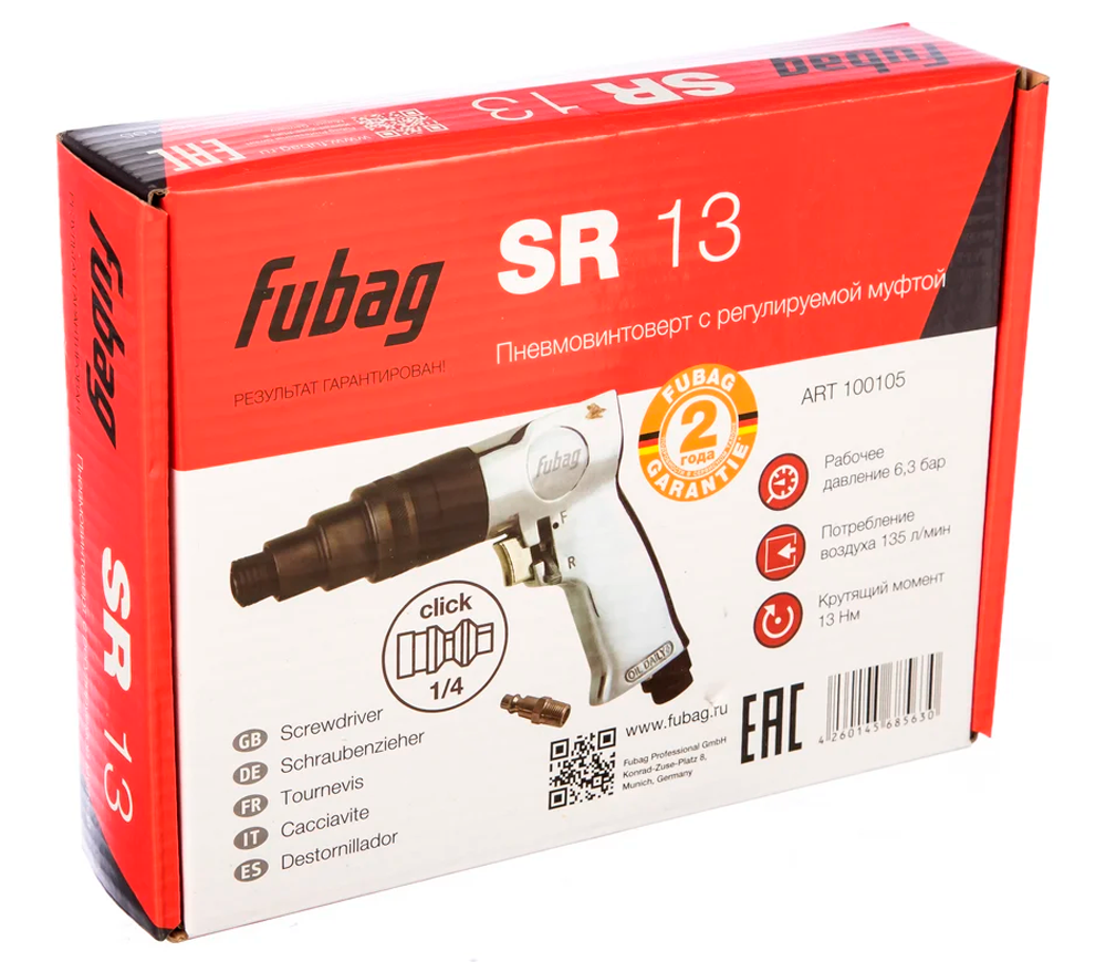 Mașină de înșurubat cu impact pneumatică FUBAG SR13 13Nm 1500rot/min photo 1