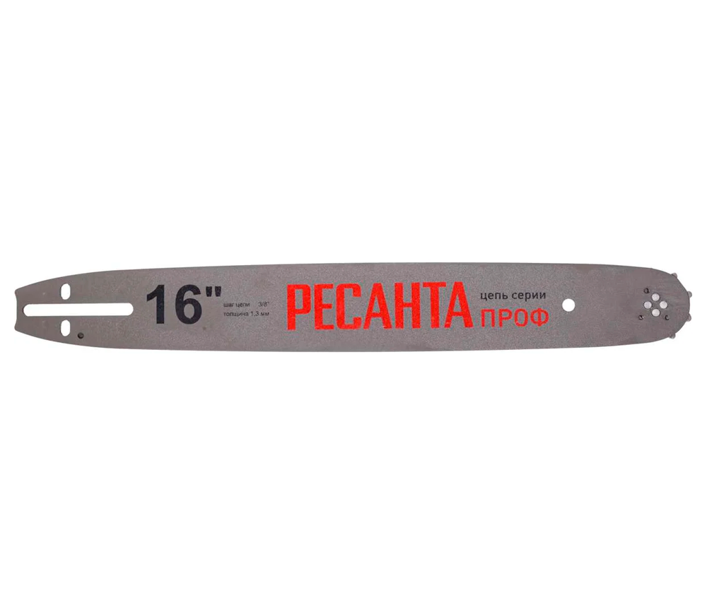 Цепная пила бензиновая RESANTA BP-4516 450мм 45см3 photo 4