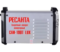 Сварочный аппарат RESANTA САИ-190Т LUX 190A-3