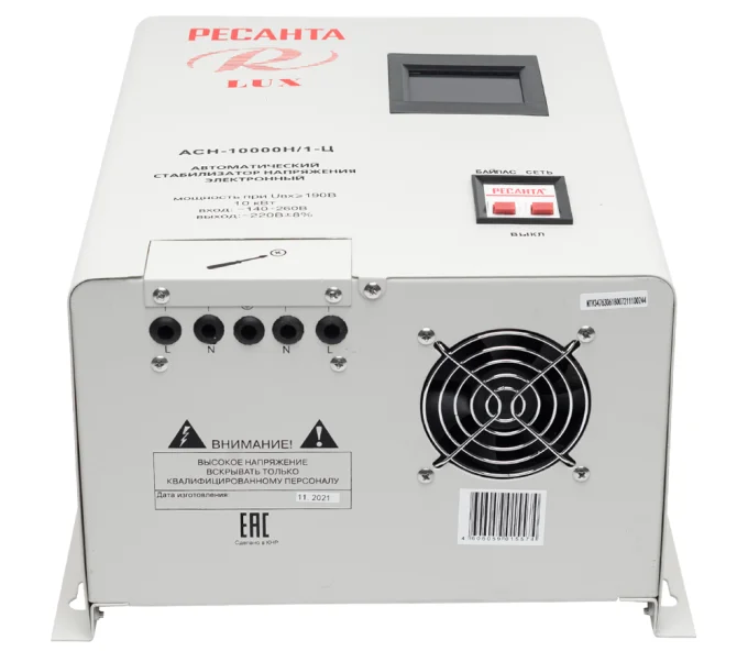 Стабилизатор напряжения релейный RESANTA ACH-10000 H/1-Ц-8