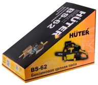 Fierăstrău cu lanț pe benzină HUTER BS-62 500mm 58cm3-7