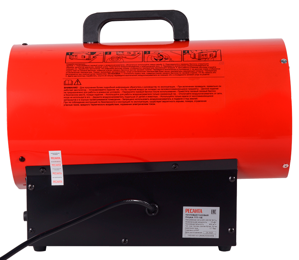 Тепловая пушка RESANTA TGP-15E 15квт Газ 6600л/мин photo 2