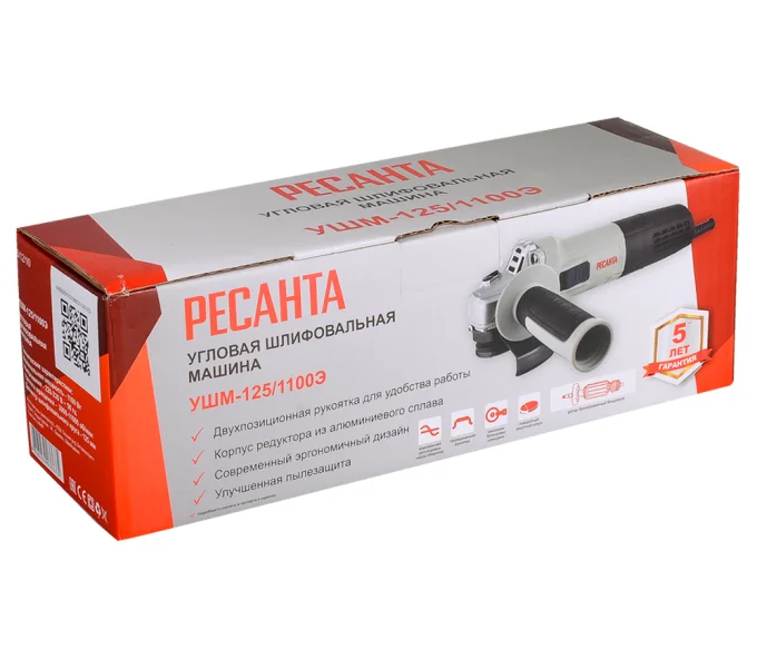 Угловая шлифмашина RESANTA УШМ-125/1100Э1100вт 125мм-8