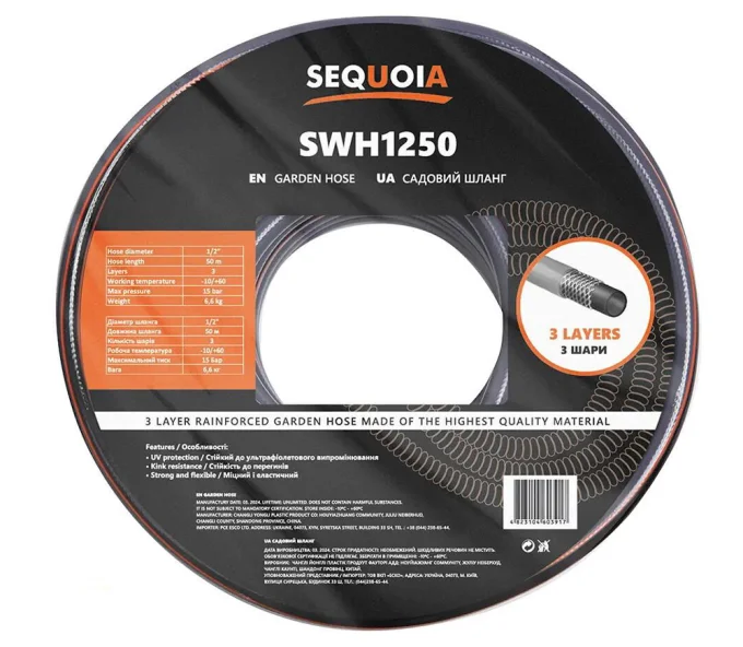 Furtun ranforsat SEQUOIA SWH1250 13 mm (1/2") 50m-1