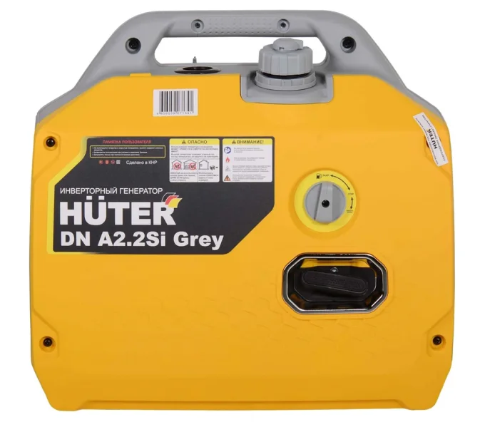 Generator electric HUTER DN A2.2SI Grey 2.3kw Benzină Invertor-4