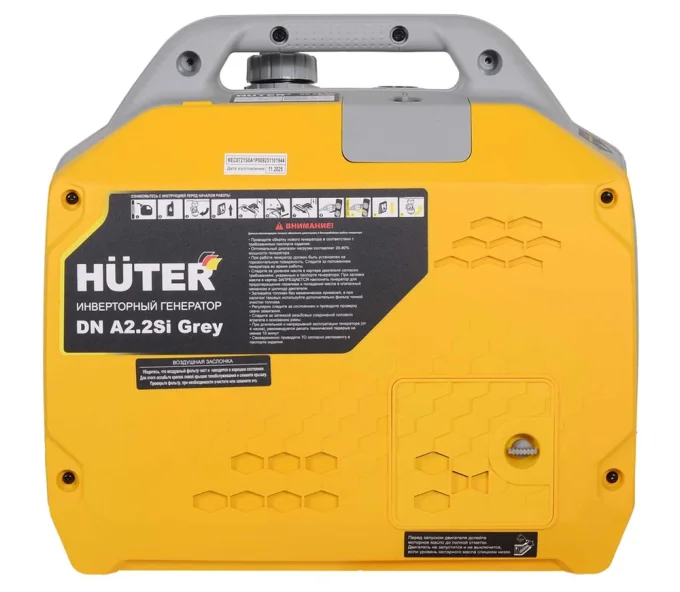 Generator electric HUTER DN A2.2SI Grey 2.3kw Benzină Invertor-5