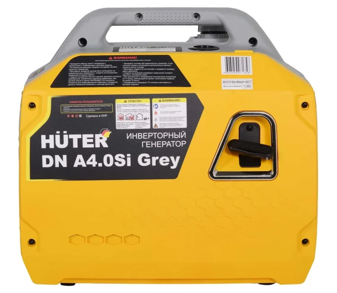 Generator electric HUTER DN A4.0SI Grey 3.3kw Benzină Invertor-3