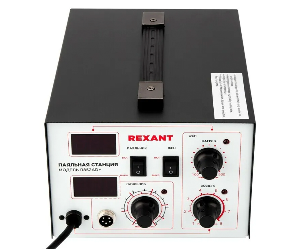 Паяльник REXANT 12-0724 600вт 500°C Сетевой-2